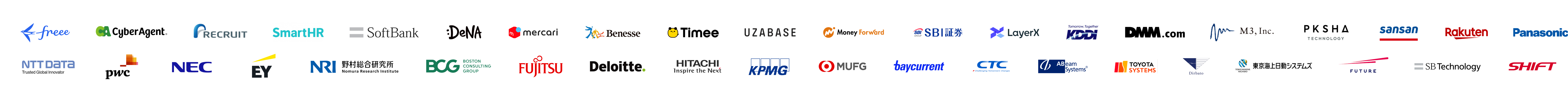 導入企業のロゴ一覧
